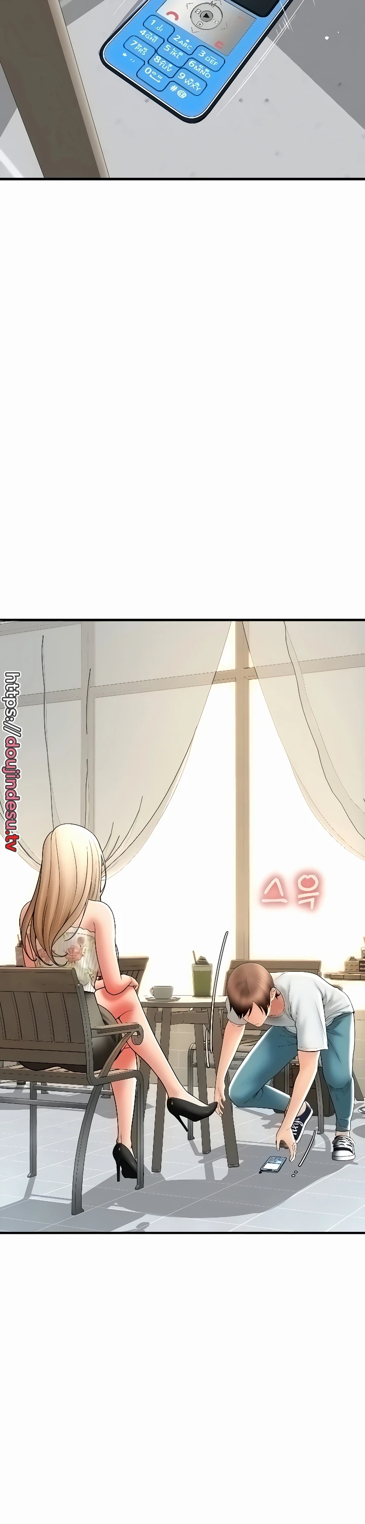 Pay With Sperm Pay Chapter 34 - Page 31